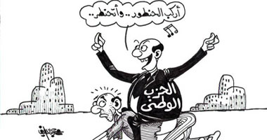 ناس-هيصة-وناسة-لايصة
