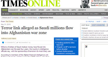 التايمز : 5 مليارات ريال سعودى تدفقوا لطالبان فى أربع سنوات