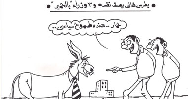 طموح حمار