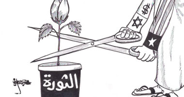 الثورة