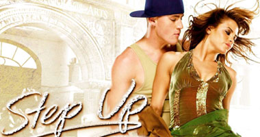 "Step Up" على mbc max اليوم