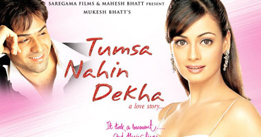 Tumsa Nahin Dekha بالمركز الثقافى الهندى