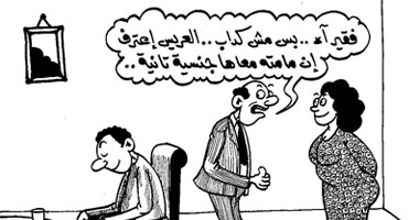 مش كداب