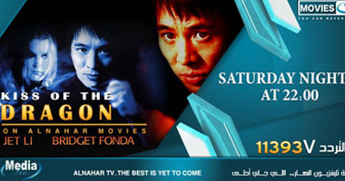 "kiss of the dragon  " على قناة النهار " movies".. غداً