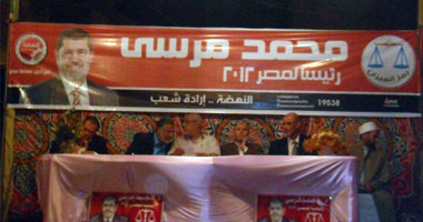 بالصور.. مؤتمر انتخابى لدعم الدكتور محمد مرسى بكفر الشيخ