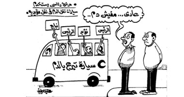 مفيش دم