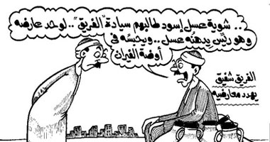 عسل شفيق