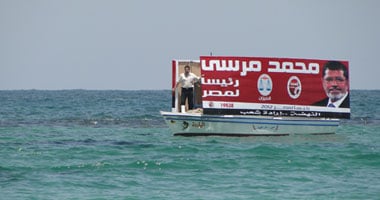 بالصور.. دعاية  "مرسى"  تغزو البحر المتوسط