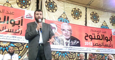 بالصور.. المتحدث باسم حزب النور: أبو الفتوح سيفوز من الجولة الأولى 