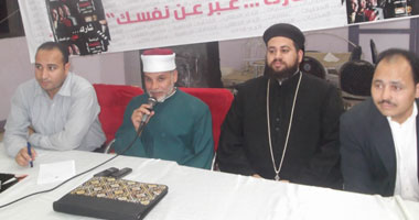 "شارك... وعبر عن نفسك".. للتأكيد على ضرورة المشاركة  فى المنيا 