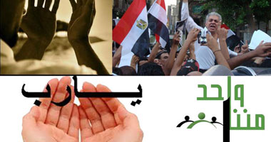 شباب الفيس بوك: يارب حمدين وابعد عننا بلوفر شفيق