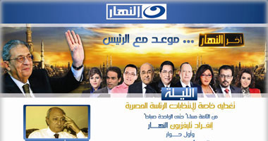 "النهار" تنفرد غدا بأول حوار مع "موسى"