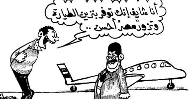 طب زور مصر أحسن