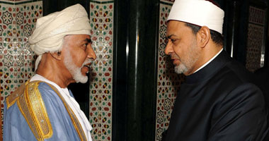 شيخ الازهر فى ضيافة السلطان قابوس