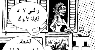 سحب الثقة