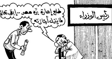 الحكومة طلعت إعارة