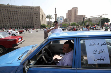 مسيرة السيدة زينب تصل ميدان التحرير وتهتف بإسقاط النظام