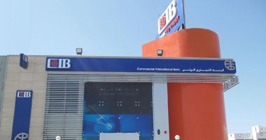 "البنك التجارى الدولى مصر" يطلق خدمة Mobile Banking CIB