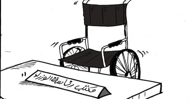 رئاسة الوزراء