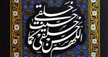 لوحات الخط العربى للفنان الدولى "خضير البورسعيدى" بمقاهى بورسعيد 