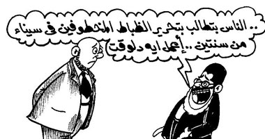 اعمل ايه دلوقت