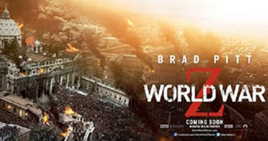 بالصور.. بوسترات جديدة لفيلم  "World War Z"