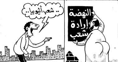 سد النهضة.. أزمة مصر