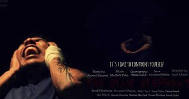 العرض المسرحى "الفيل الأزرق" بساقية الصاوى.. غداً