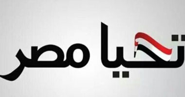 عراقية تشارك "صحافة المواطن" بصورة تبرعها لصندوق "تحيا مصر" إستجابة لمبادرة الرئيس