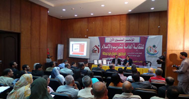 "العامة للتدريب والإعلام" بالمنوفية تمنح السيسى الدكتوراه الفخرية