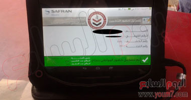 بالصور..لجنة المنيرة الإعدادية تتحقق من بيانات الناخبين إلكترونيا