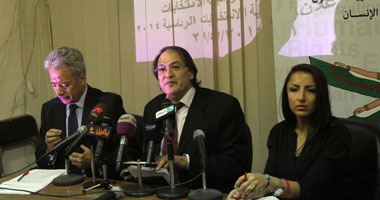 بدء مؤتمر المنظمة المصرية العربية لحقوق الإنسان لدعم ضحايا الإرهاب قانونيا