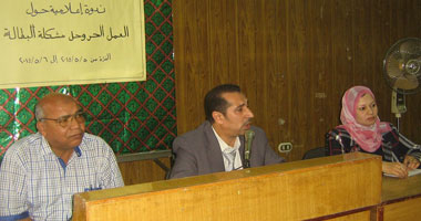 بالصور.. ندوة عن ثقافة العمل الحر ومشكلة البطالة بمركز إعلام الوادى الجديد