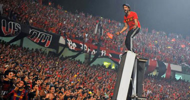 هجرة الجمهور للملاعب يهدد طموحات الأهلى والزمالك قاريا.. المدرج يبحث عن نبضه.. و"الراوبط التشجيعية" تقترح تولى شركات الأمن الخاصة مهمة التأمين و"الداخلية"ترفض وتعد بعودة الجماهير بعد انتخابات الرئاسة