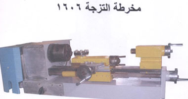 "الإنتاج الحربى" تورد 4 ورشات آلات ومعدات لموزمبيق وسيراليون 