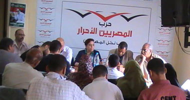 "المصريين الأحرار": ندرس كل التحالفات للتنسيق حول مقاعد القائمة