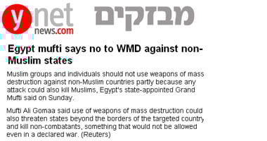 الصحف الإسرائيلية تبرز تصريحات المفتى حول تحريم الأسلحة النووية