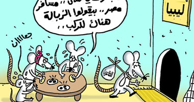 الطاعون
