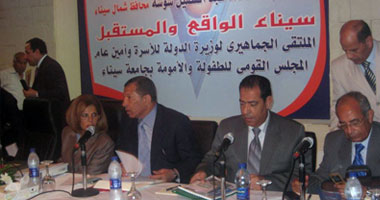 ختام مؤتمر السكان والأسرة بشمال سيناء