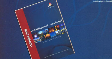 بالأرقام والإحصاءات.. كيف تهتم الدولة بالشباب