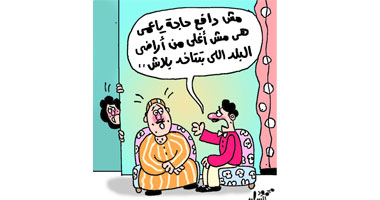 تسقيع العرايس