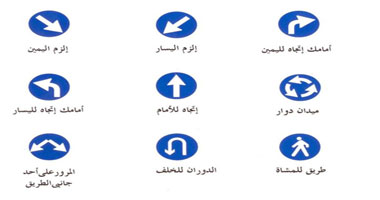 تعرف على العلامات التنظيمية