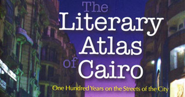 "محرز" توقع كتابها الجديد "الأطلس الأدبى للقاهرة"