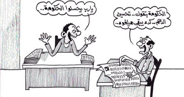 تحسين الدعم