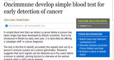 التايمز: تطوير فحص دم للكشف المبكر عن السرطان