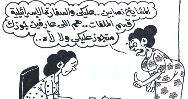هما عارفين أكثر