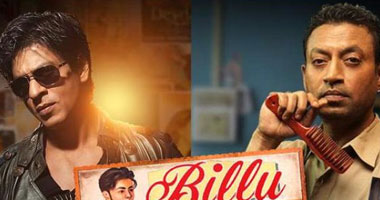 " BILLU " على mbc1 الخميس 