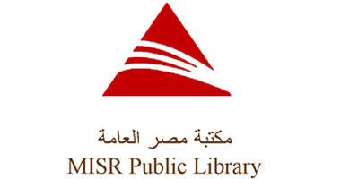 الخميس.. محاضرة عن مستقبل طريق الحرير بـ"مكتبة مصر العامة"