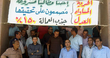 فض إضراب موظفى النيابة بسيناء وعودتهم للعمل