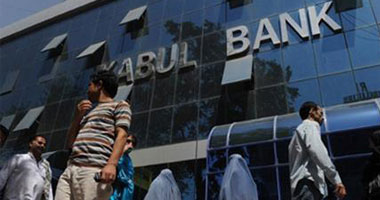 بنك أفغانستان المركزى يطالب بايدن وصندوق النقد بالإفراج عن أموال